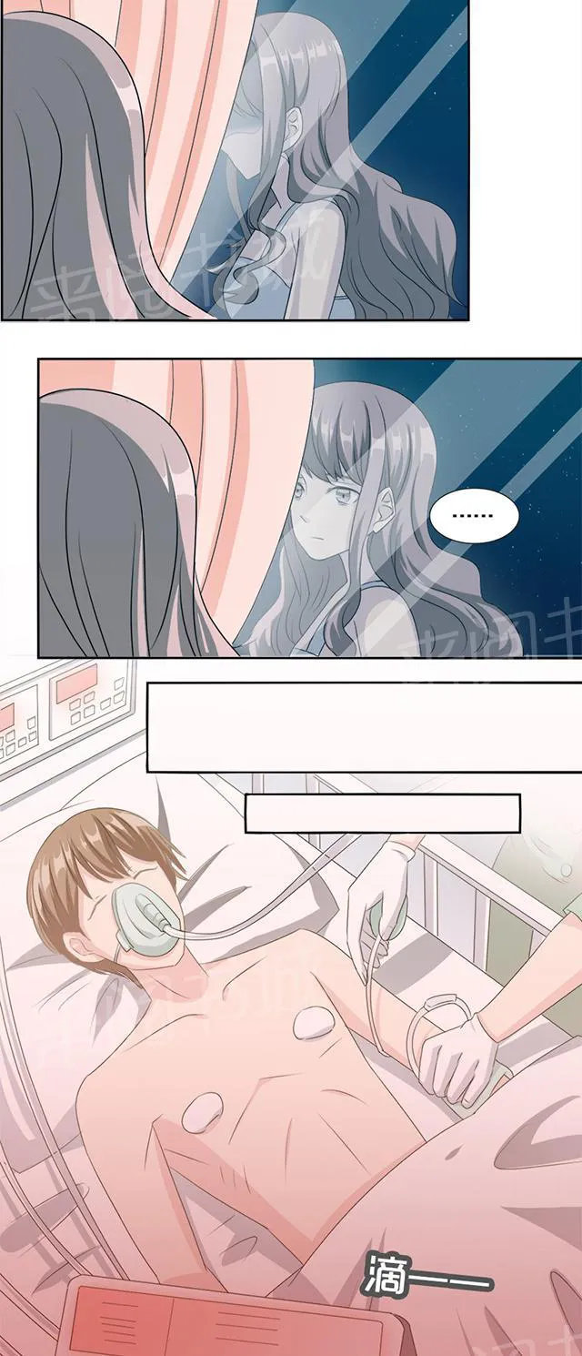 莫少逼婚，新妻难招架漫画漫画,第6话 别死14图