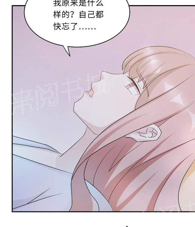 莫少逼婚，新妻难招架漫画漫画,第60话 爷爷66图