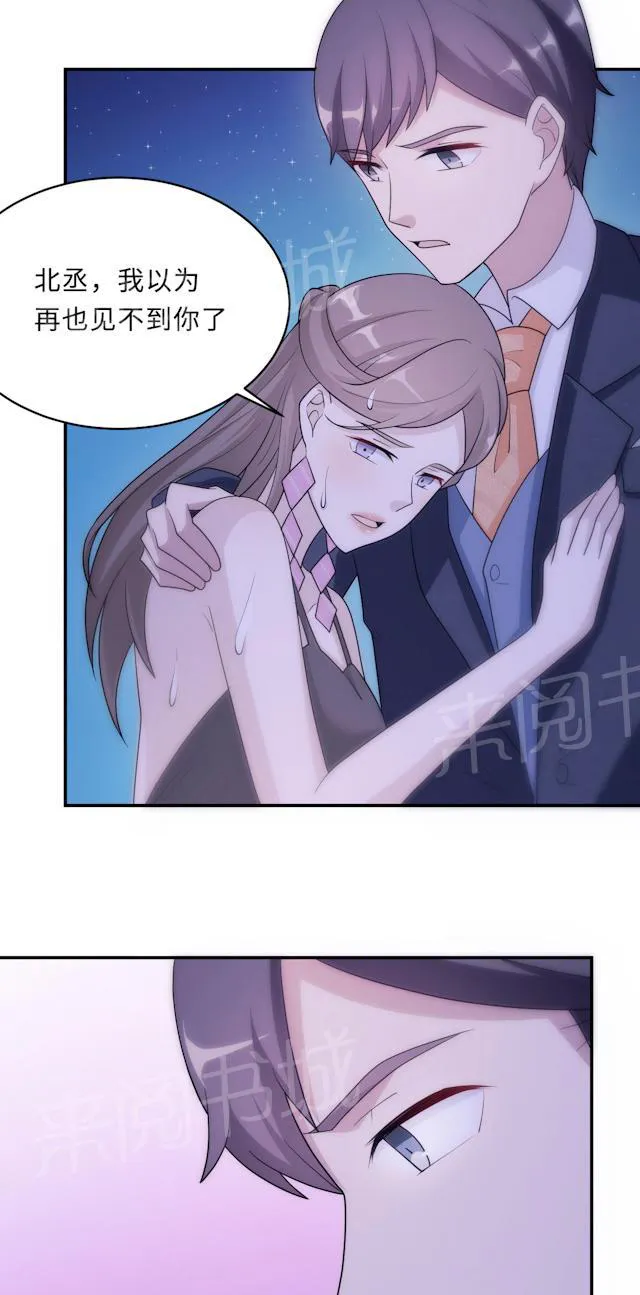 莫少追婚新妻难招架漫画,第63话 泳池谈判35图