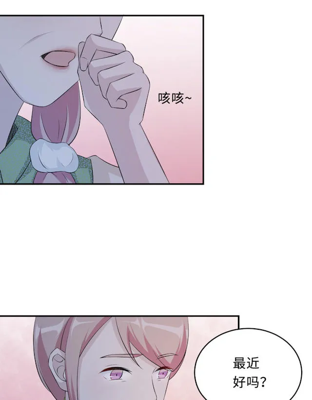 莫少逼婚，新妻难招架漫画漫画,第60话21图