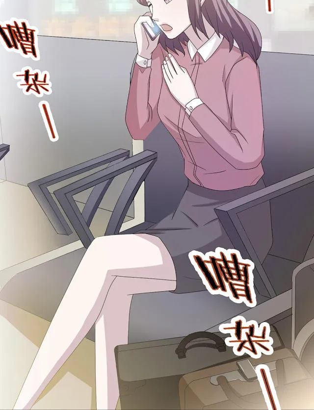 莫少逼婚，新妻难招架漫画漫画,第53话23图