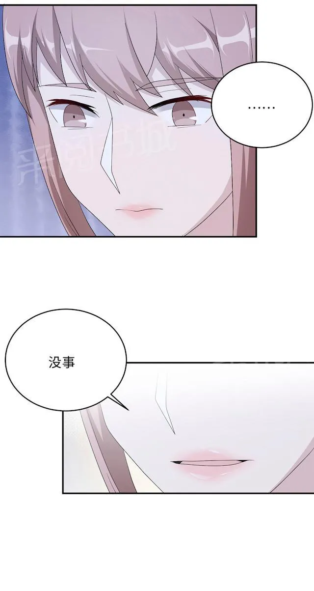 莫少逼婚，新妻难招架漫画漫画,第51话 我是她丈夫23图