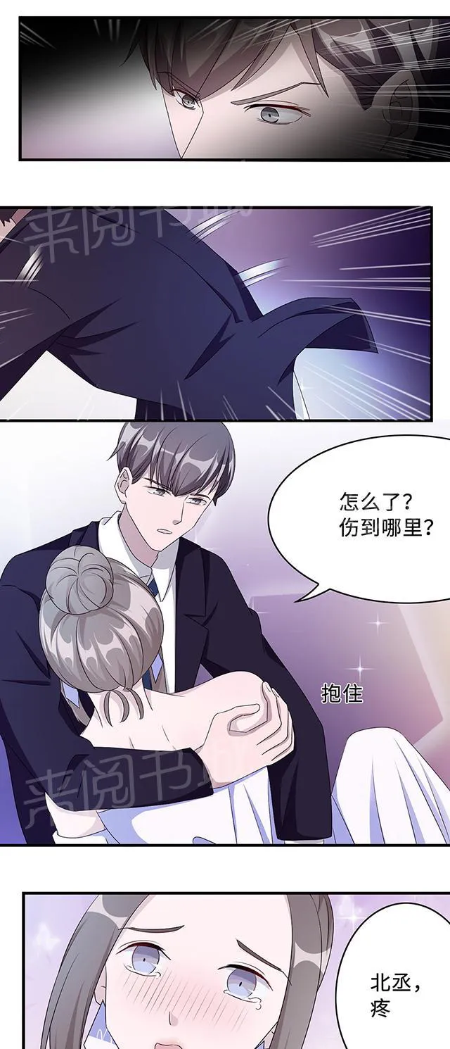 莫少逼婚新妻难招架动漫推荐漫画,第34话 郎情妾意4图