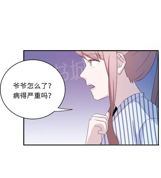 莫少逼婚，新妻难招架漫画漫画,第60话 爷爷25图