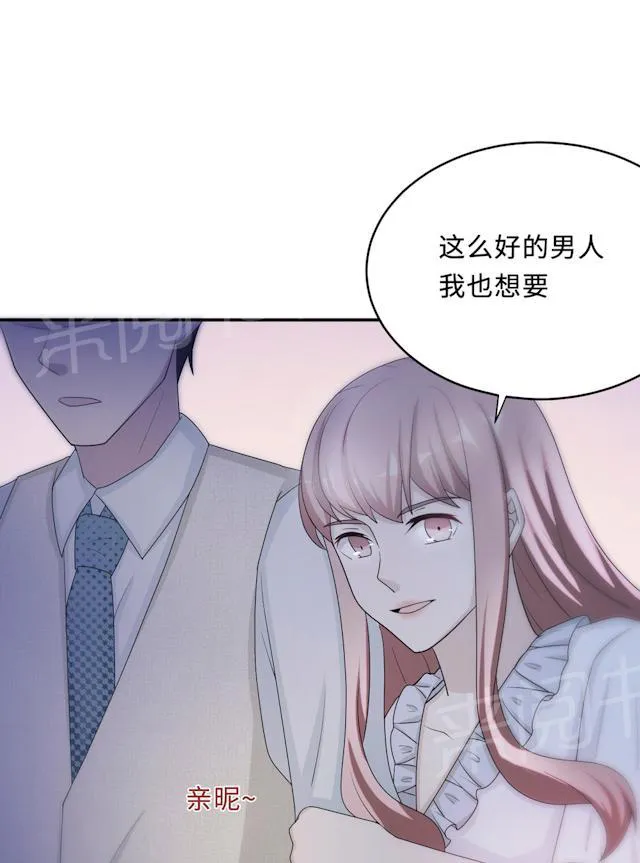 莫少逼婚，新妻难招架漫画漫画,第57话 我嫉妒你70图