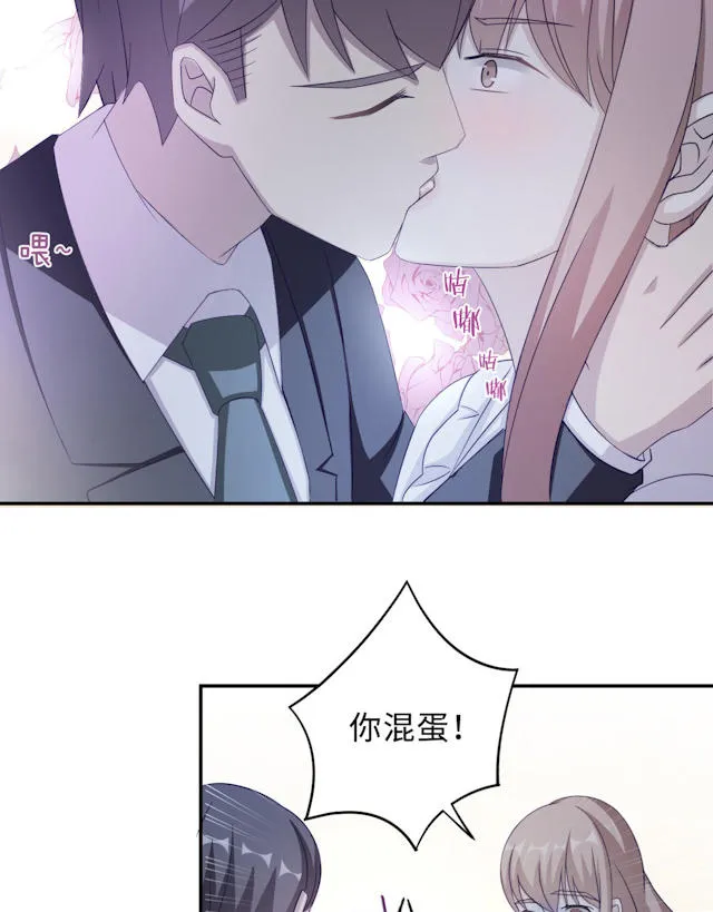 莫少逼婚，新妻难招架漫画漫画,第50话34图