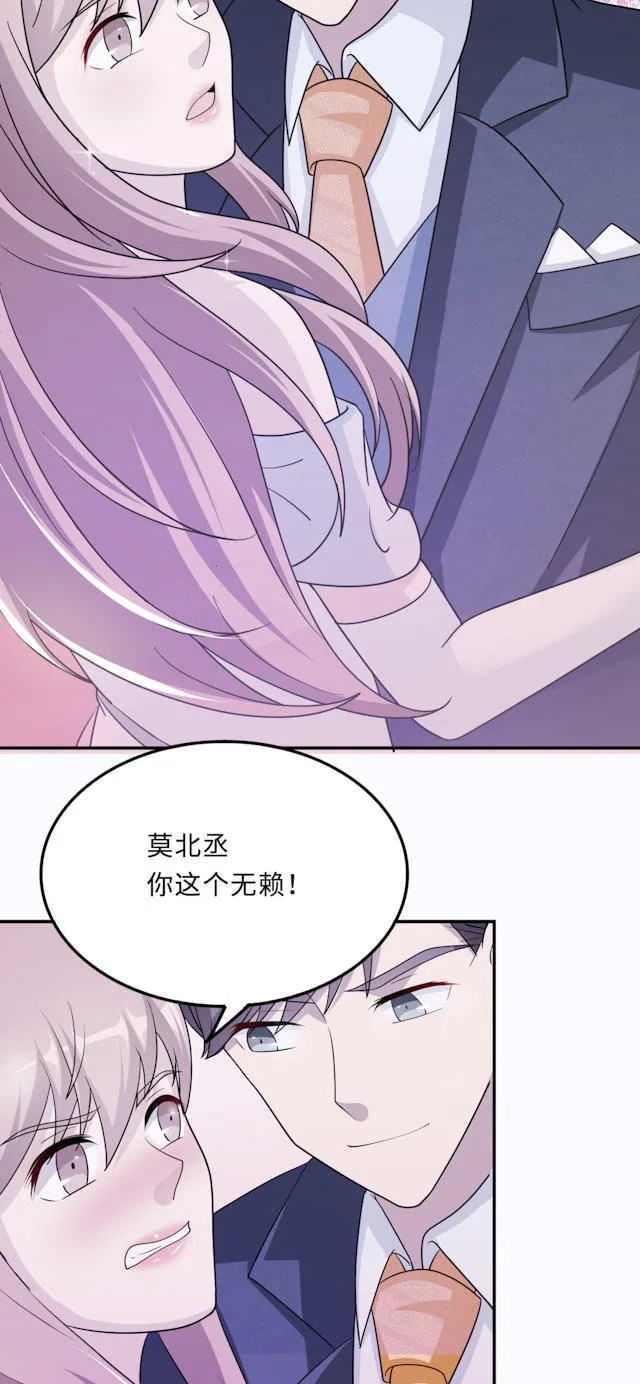 莫少逼婚，新妻难招架漫画漫画,第62话23图