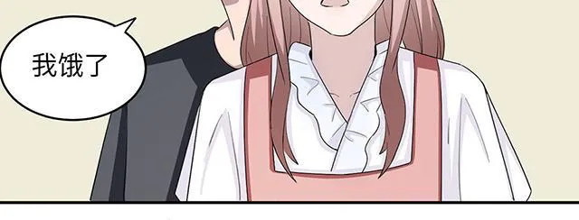 莫少逼婚，新妻难招架漫画漫画,第39话 回暖20图