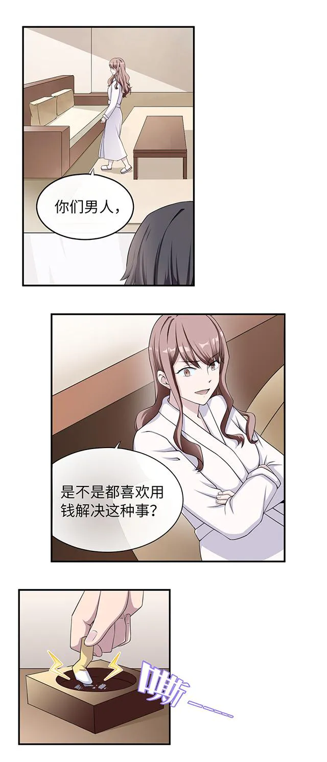 莫少逼婚，新妻难招架漫画漫画,第1话 你想要什么10图