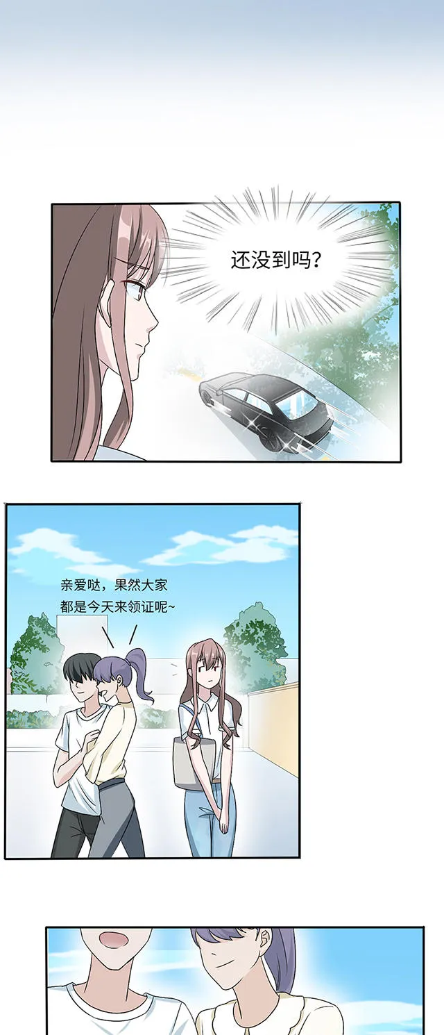 莫少逼婚，新妻难招架漫画漫画,第14话28图