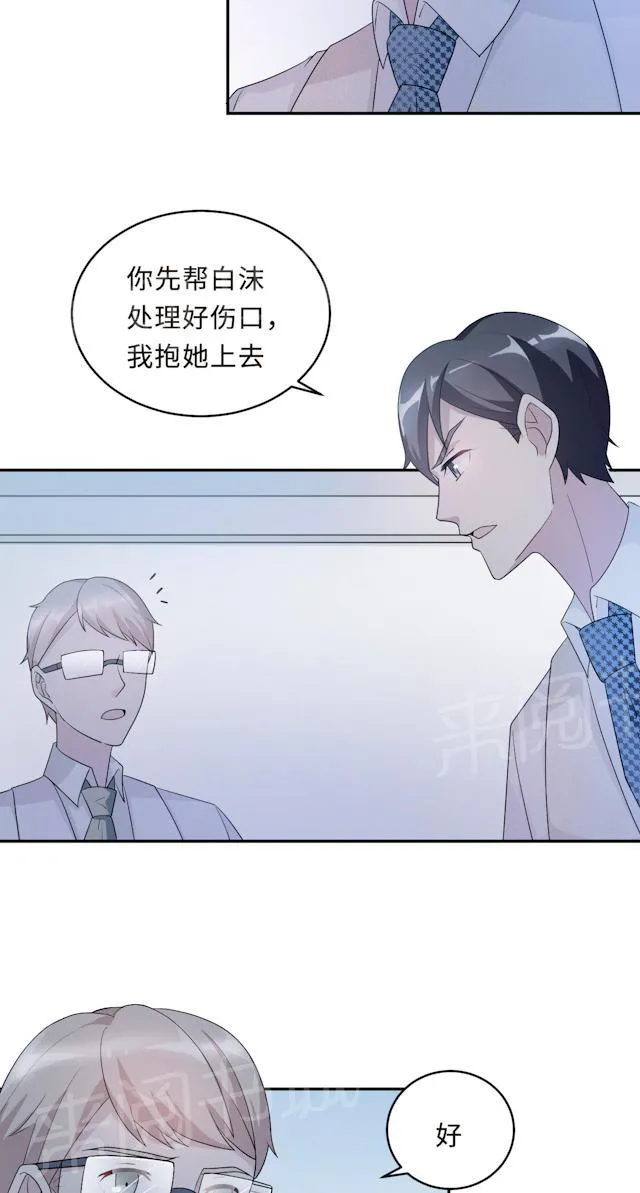 莫少逼婚，新妻难招架漫画漫画,第58话 齐人之福34图