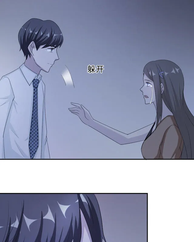 莫少逼婚，新妻难招架漫画漫画,第59话37图