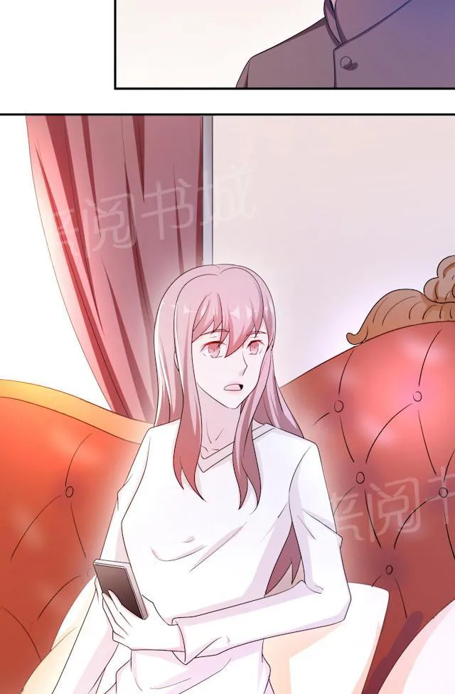 莫少逼婚，新妻难招架漫画漫画,第61话 寿宴相遇9图
