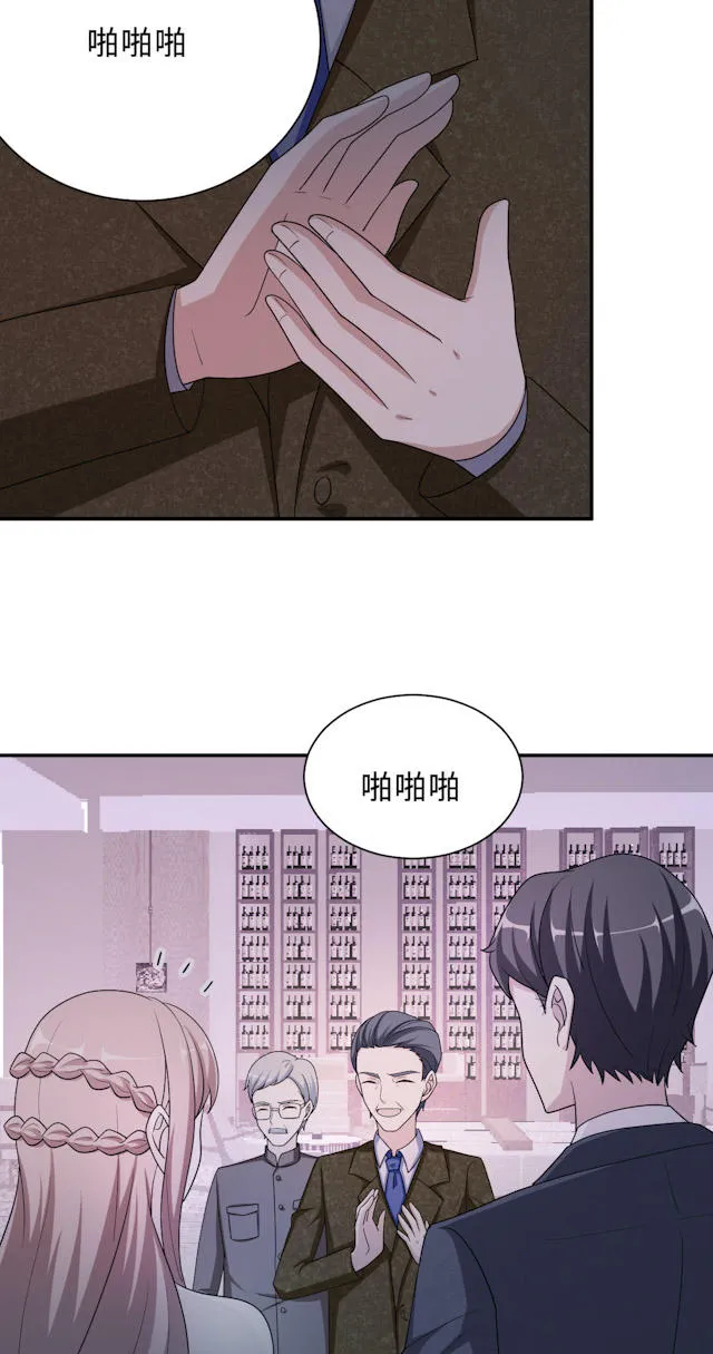 莫少逼婚，新妻难招架漫画漫画,第62话32图