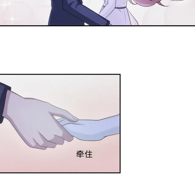 莫少逼婚，新妻难招架漫画漫画,第62话19图