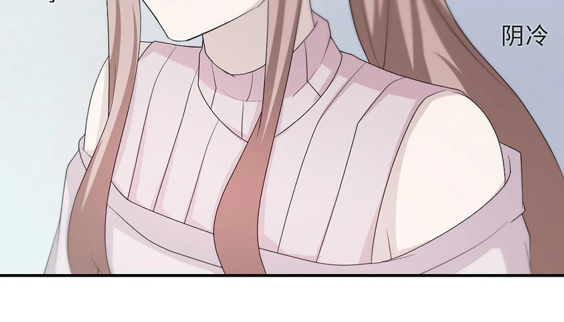 莫少逼婚，新妻难招架漫画漫画,第55话42图