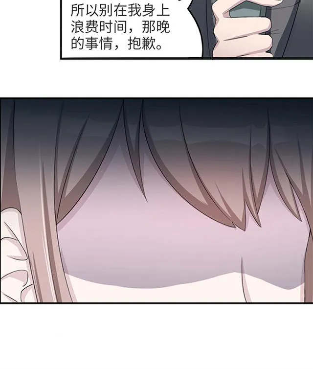 莫少逼婚，新妻难招架漫画漫画,第5话 春宫照3图