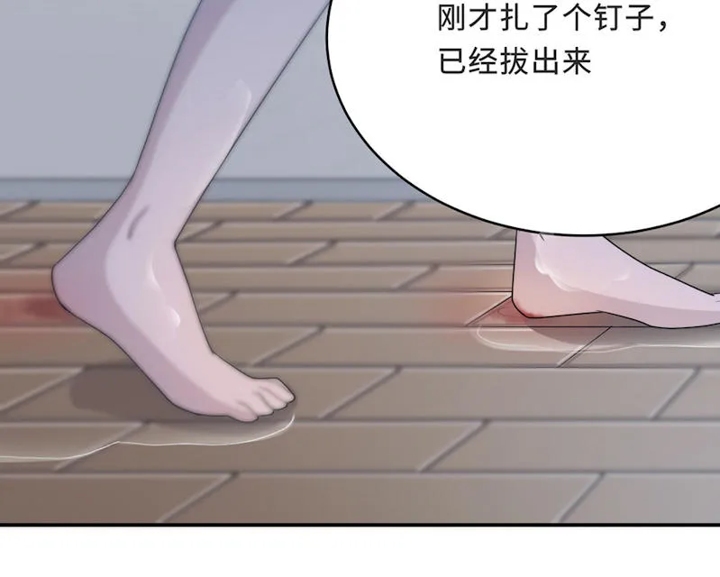 莫少逼婚，新妻难招架漫画漫画,第57话27图