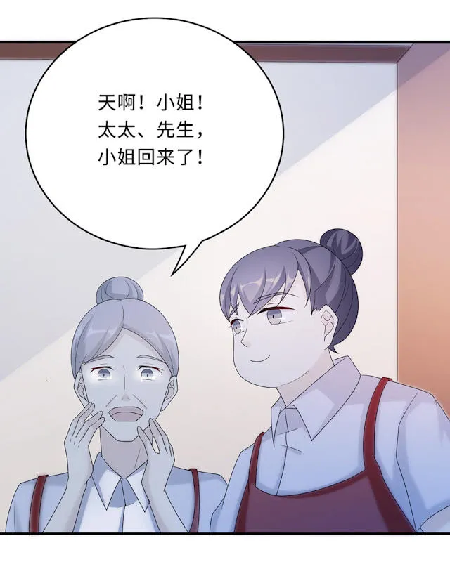 莫少逼婚，新妻难招架漫画漫画,第60话12图