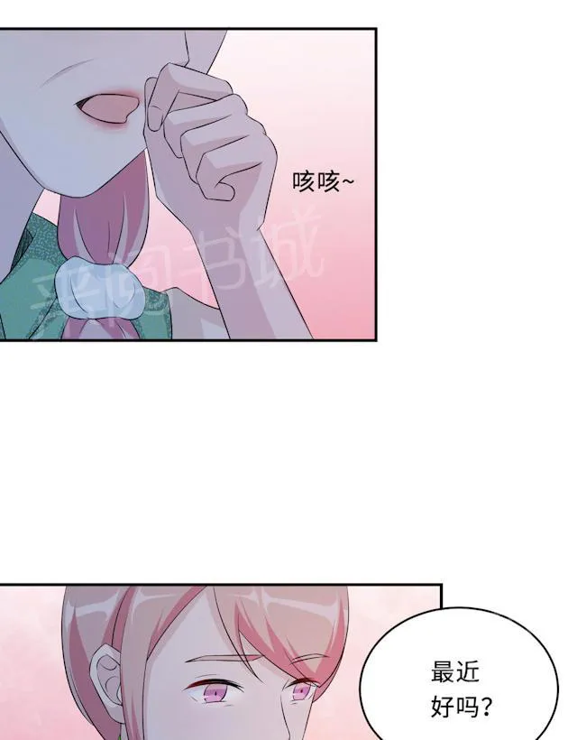 莫少逼婚，新妻难招架漫画漫画,第60话 爷爷21图