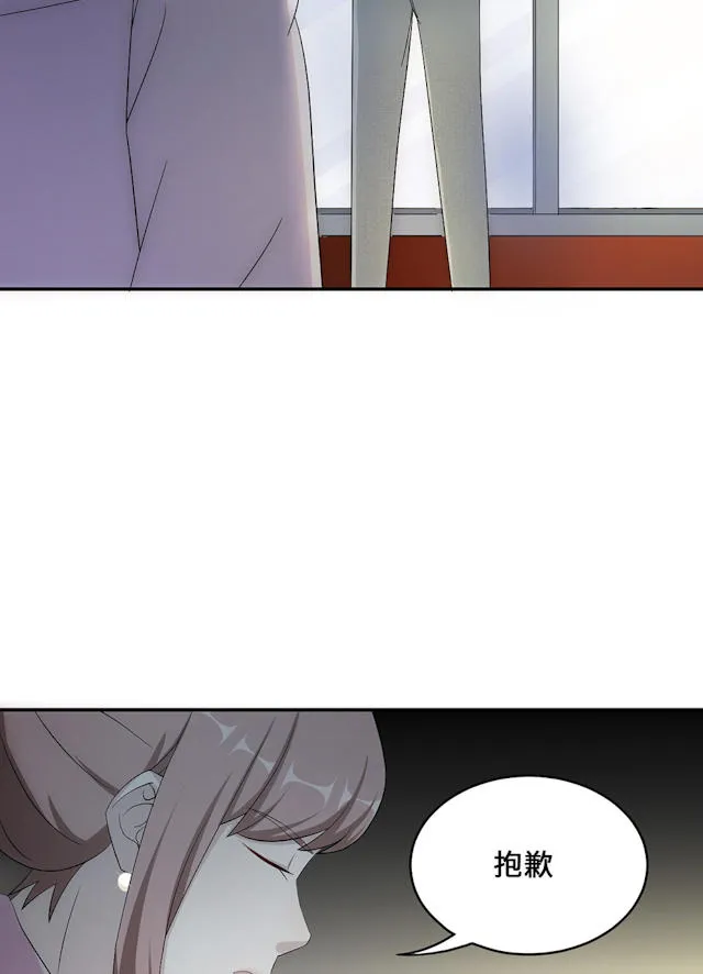 莫少逼婚新妻难招架动漫推荐漫画,第54话45图