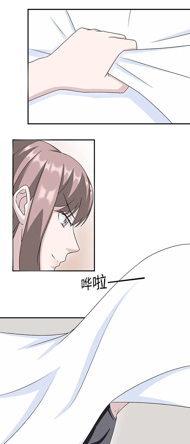 莫少逼婚新妻难招架沈南乔莫北丞漫画,第16话27图