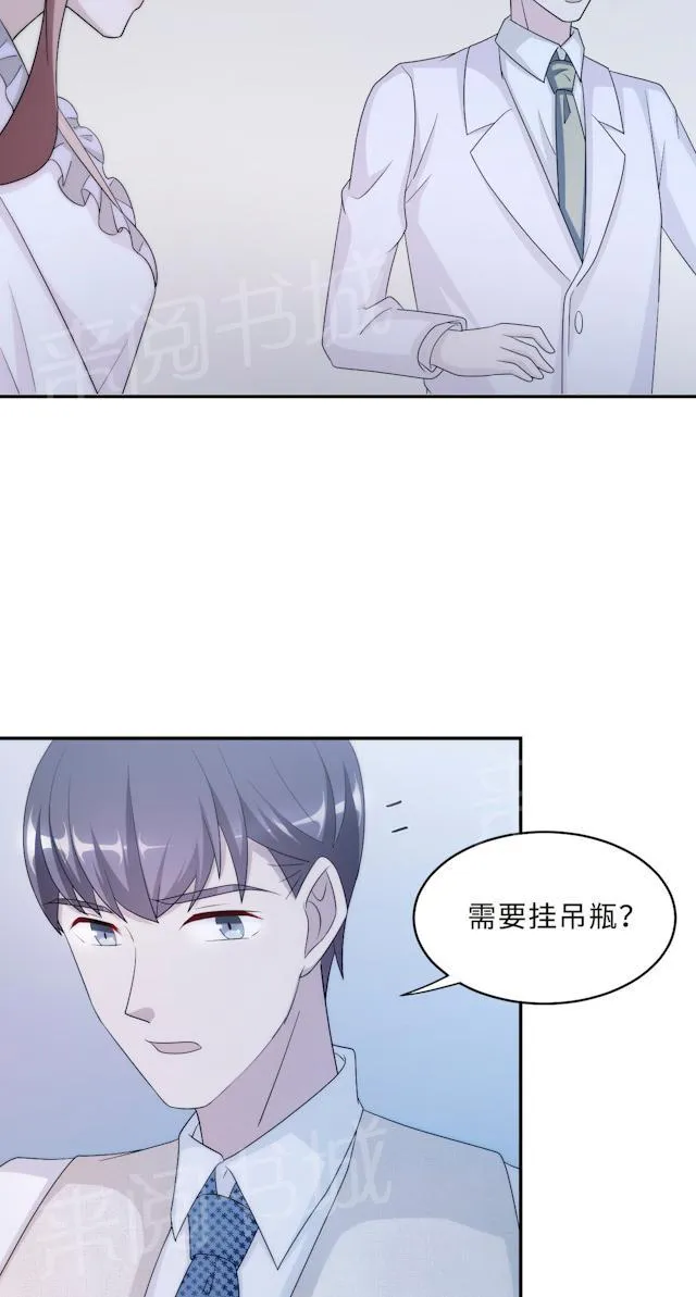 莫少逼婚，新妻难招架漫画漫画,第58话 齐人之福16图