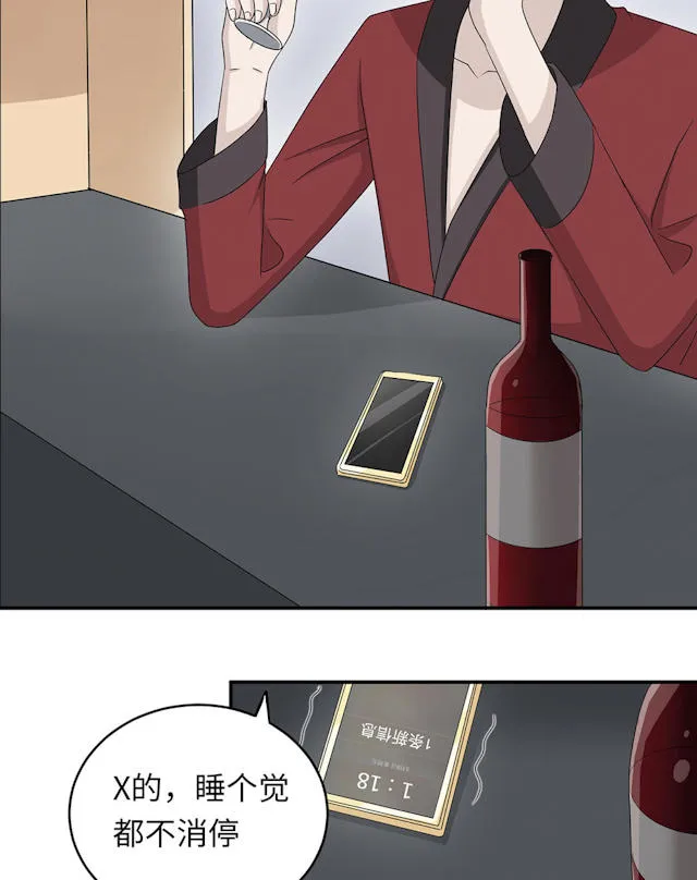 莫少逼婚新妻难招架动漫推荐漫画,第44话23图
