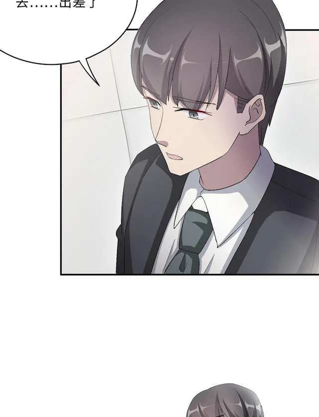 莫少逼婚，新妻难招架漫画漫画,第53话5图