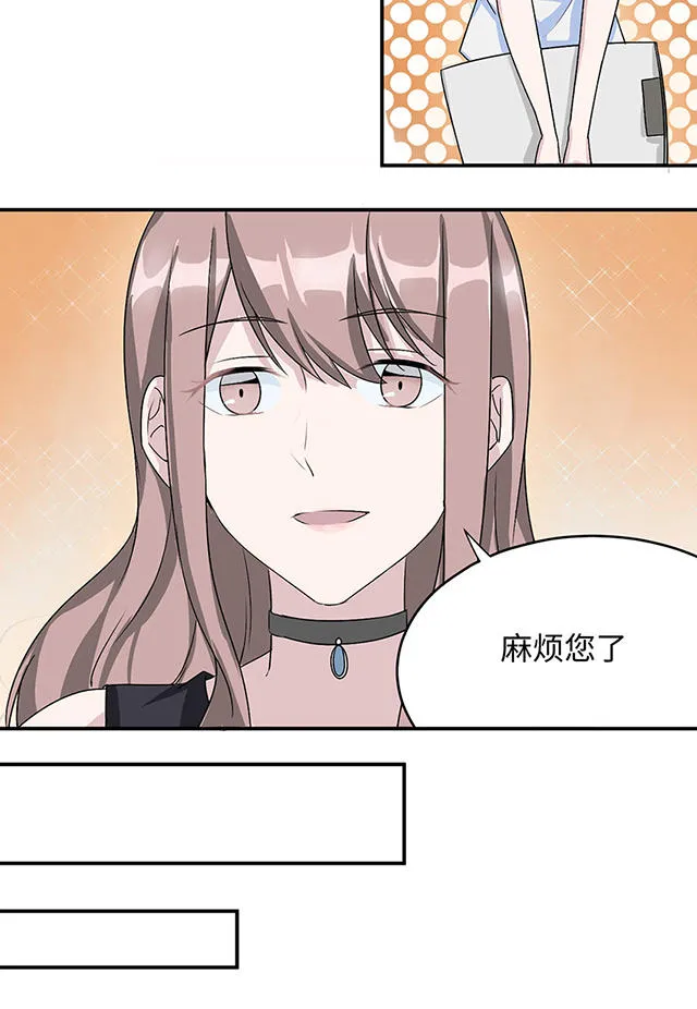 莫少逼婚新妻难招架沈南乔莫北丞漫画,第16话11图