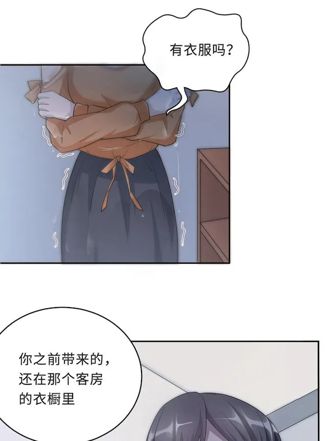 莫少逼婚，新妻难招架漫画漫画,第57话19图