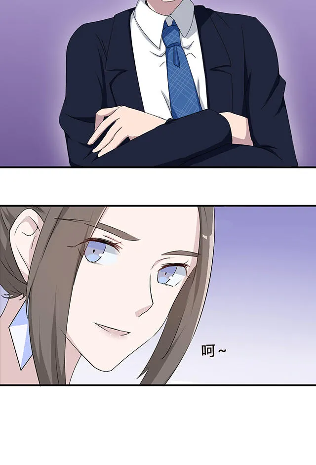 莫少追妻新妻难招架漫画免费漫画,第32话25图