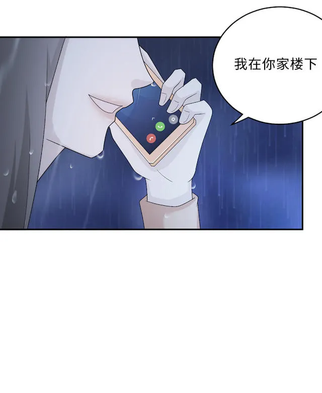 莫少逼婚，新妻难招架漫画漫画,第56话59图