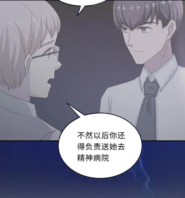 莫少逼婚，新妻难招架漫画漫画,第59话7图