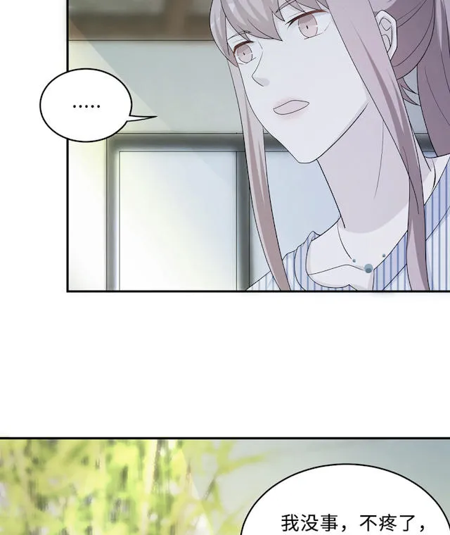 莫少逼婚，新妻难招架漫画漫画,第60话44图