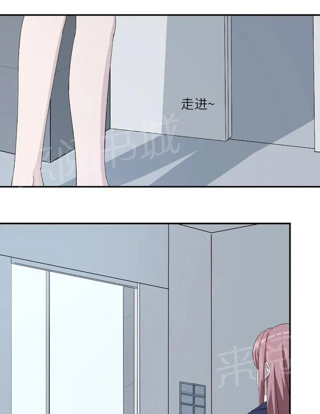 莫少逼婚，新妻难招架漫画漫画,第46话 一丘之貉41图