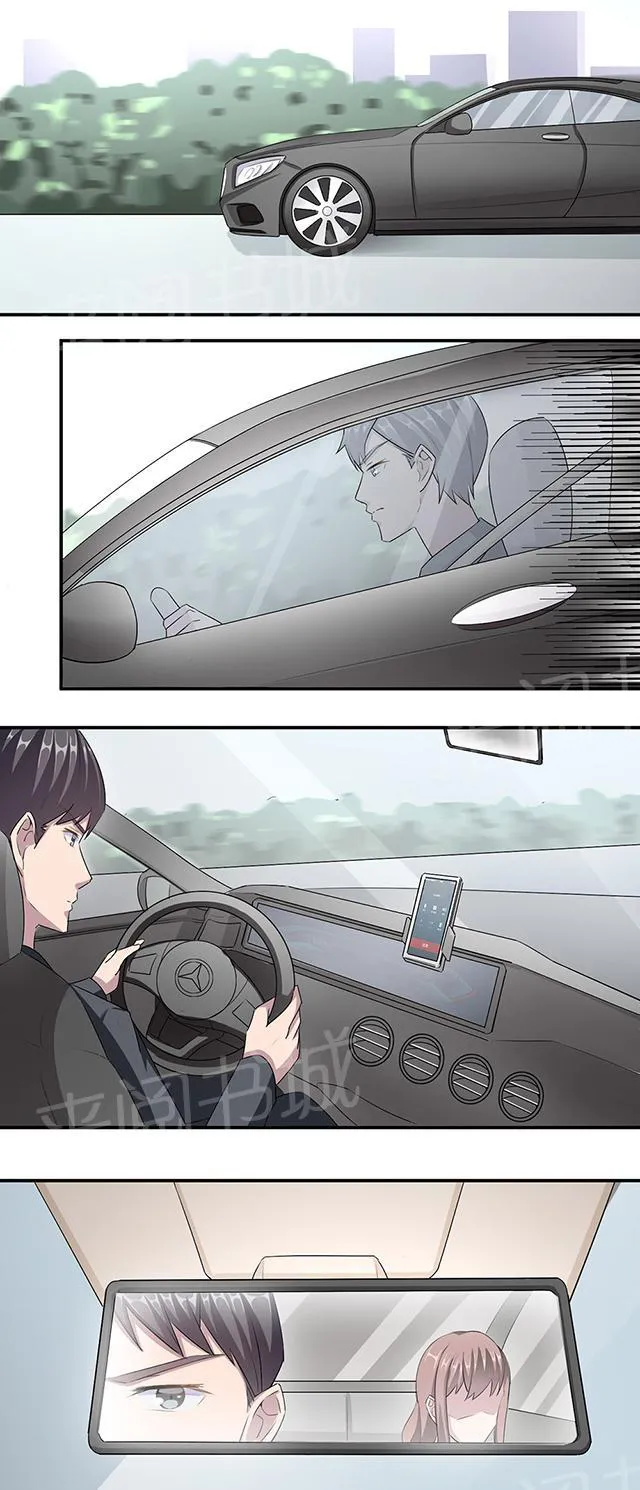 莫少逼婚，新妻难招架漫画漫画,第29话 陈白沫回国3图