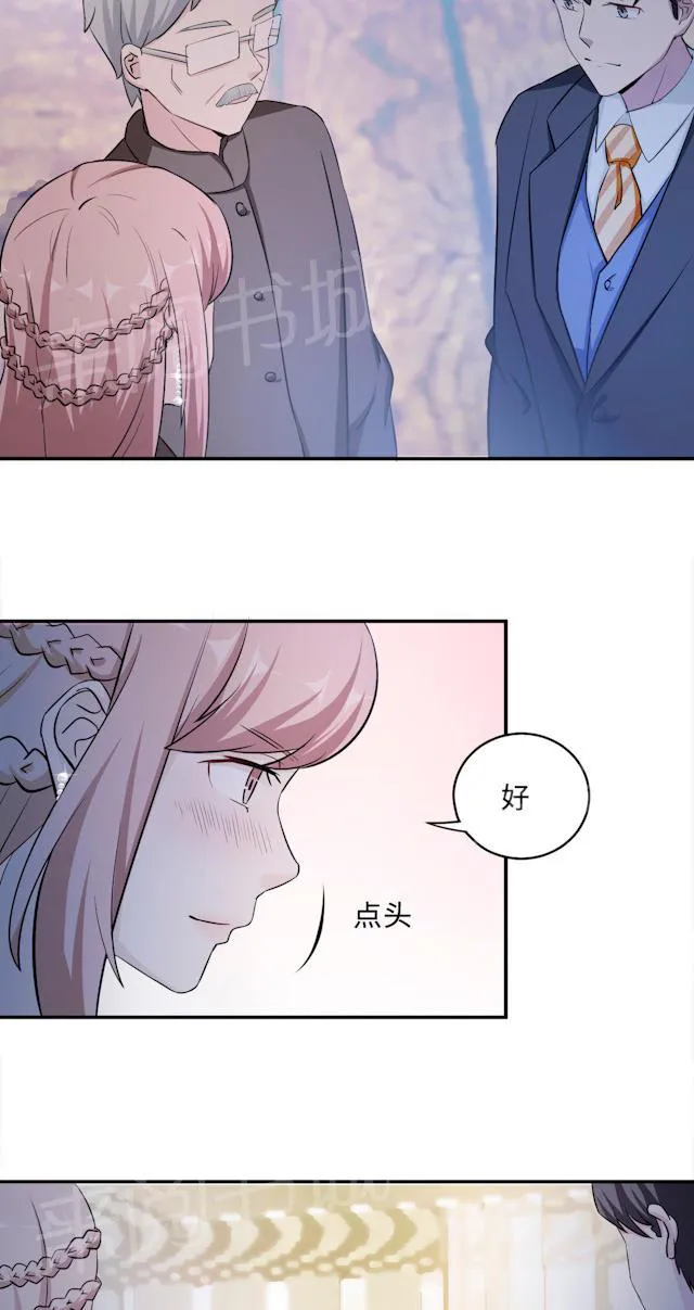 莫少逼婚，新妻难招架漫画漫画,第61话 寿宴相遇26图