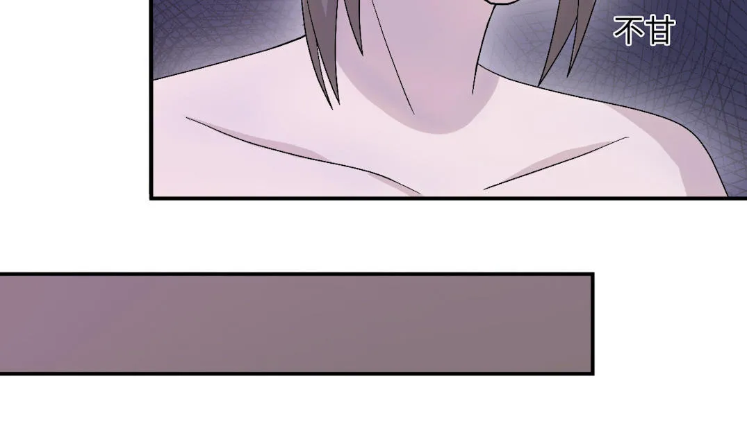 莫少追婚新妻难招架漫画,第49话15图