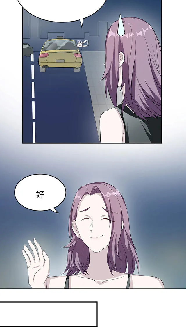 莫少逼婚新妻难招架动漫推荐漫画,第19话6图