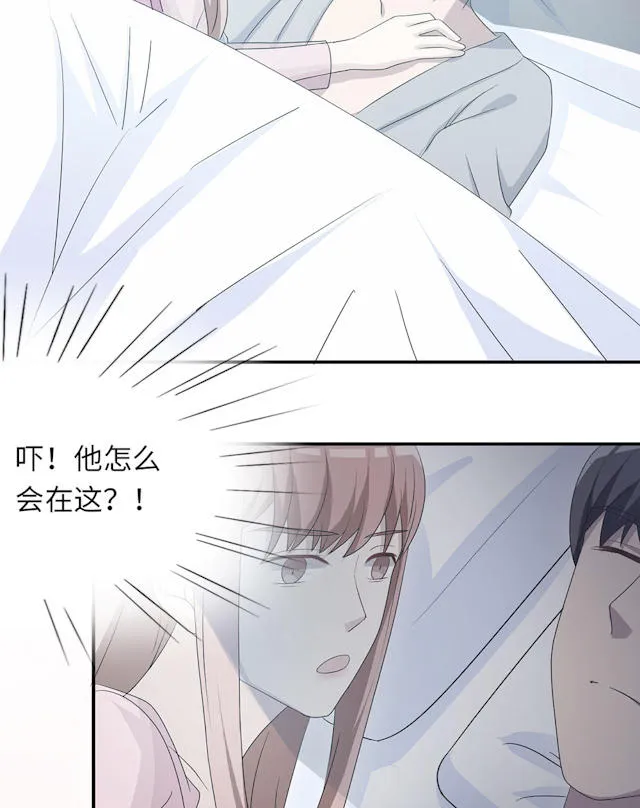 莫少逼婚新妻难招架动漫推荐漫画,第44话28图