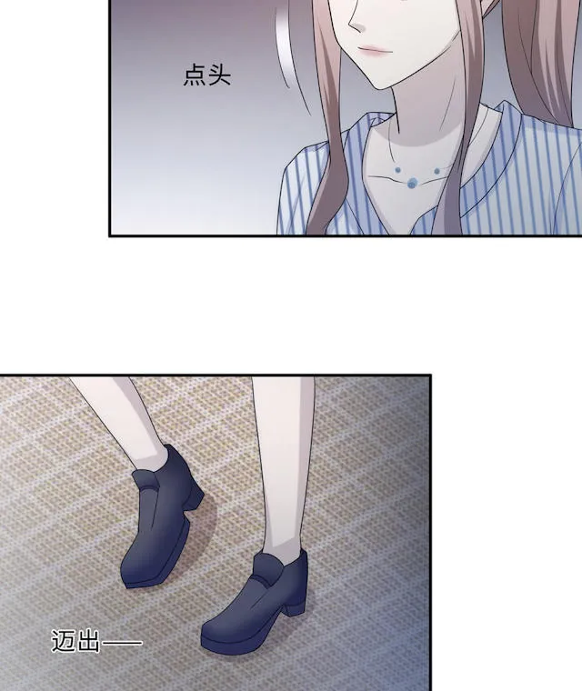 莫少逼婚，新妻难招架漫画漫画,第60话32图
