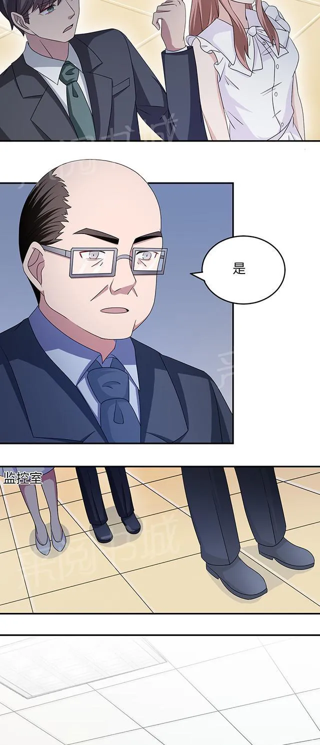 莫少逼婚，新妻难招架漫画漫画,第41话 放火9图