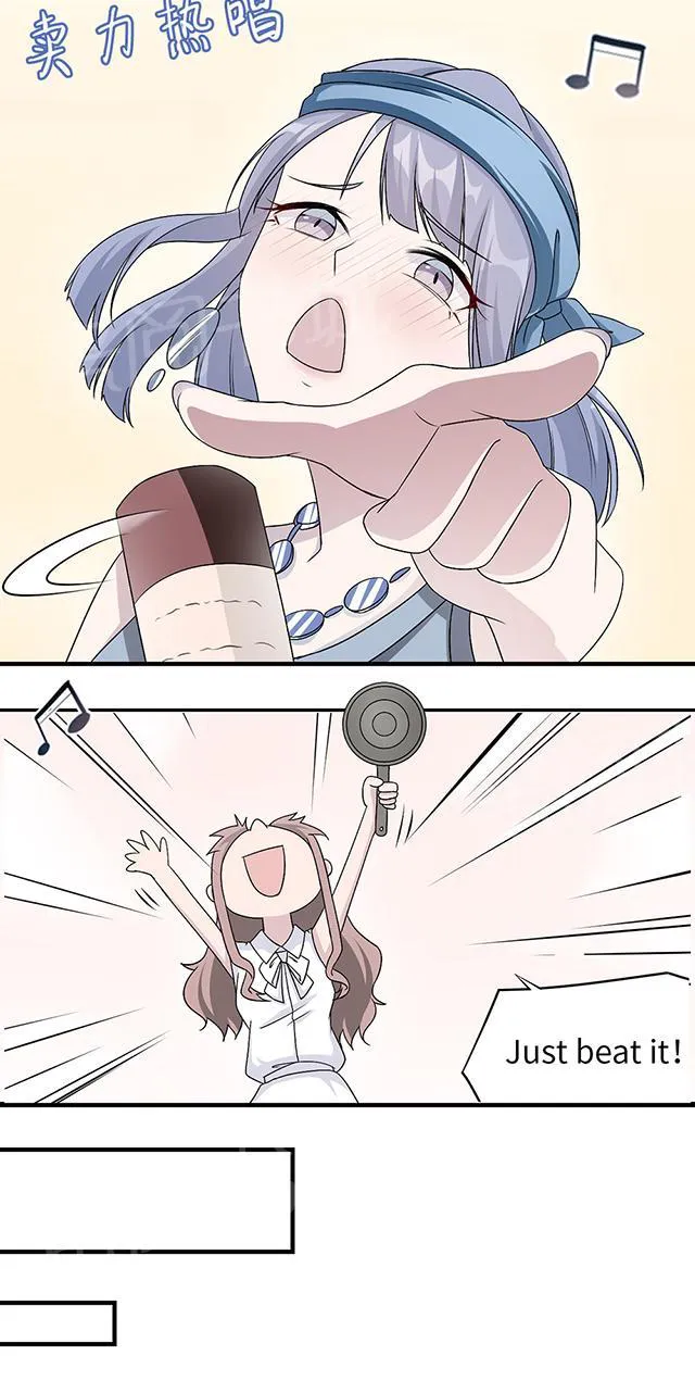 莫少逼婚新妻难招架动漫推荐漫画,第19话 时笙驾到20图
