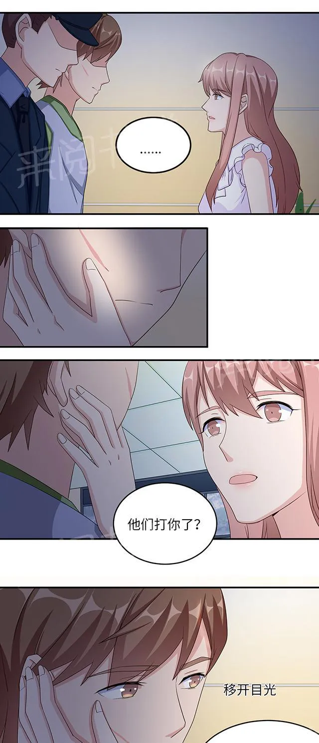 莫少逼婚，新妻难招架漫画漫画,第41话 放火19图
