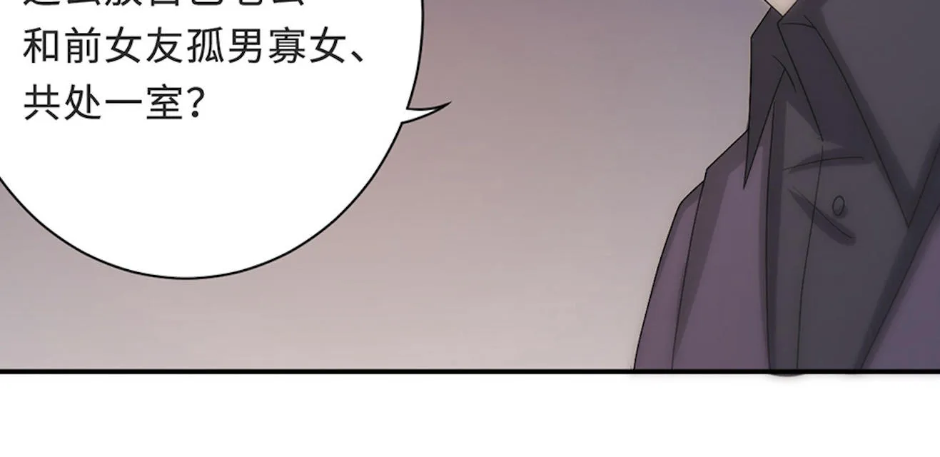 莫少逼婚，新妻难招架漫画漫画,第55话30图