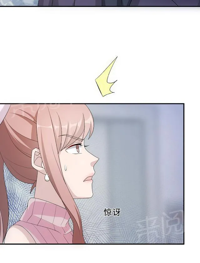 莫少逼婚新妻难招架动漫推荐漫画,第54话 回到原点35图