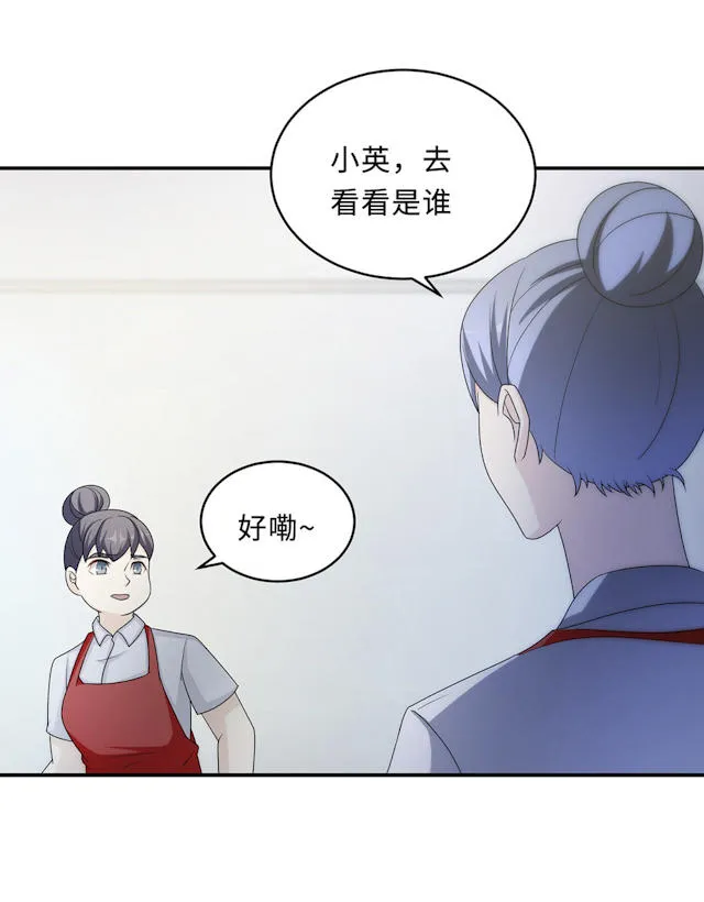 莫少逼婚，新妻难招架漫画漫画,第60话4图