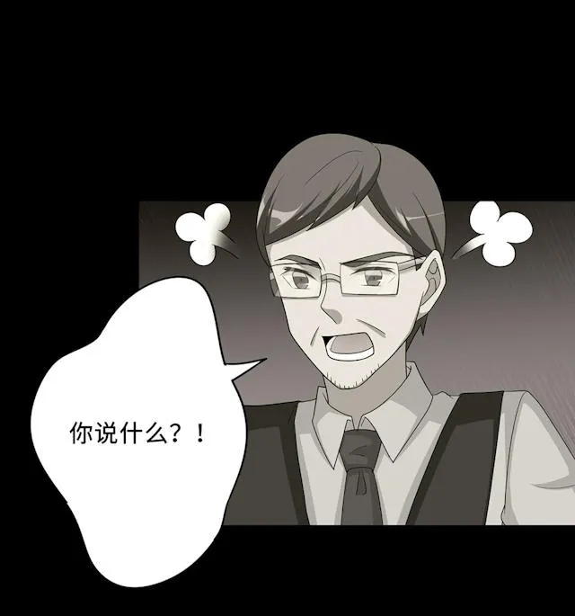 莫少逼婚，新妻难招架漫画漫画,第59话56图