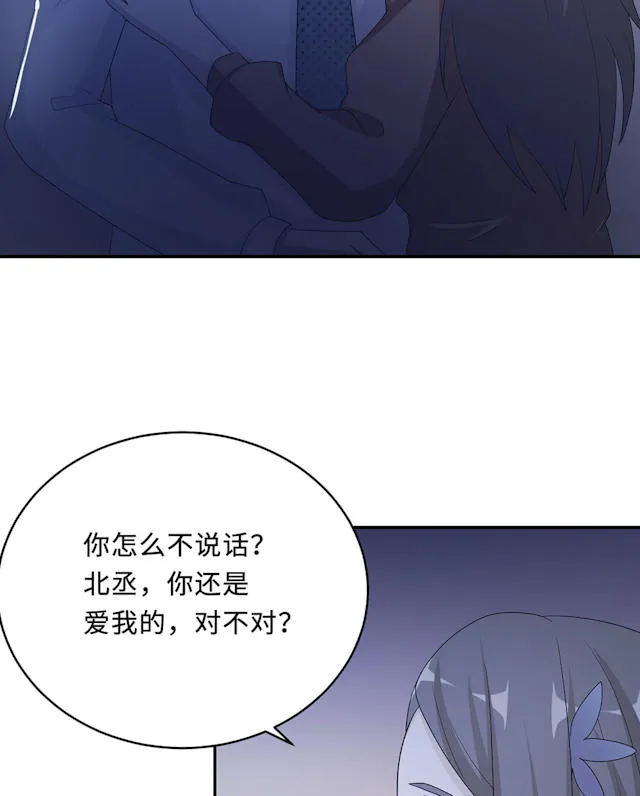 莫少逼婚，新妻难招架漫画漫画,第59话34图